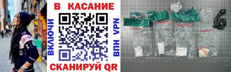 Сколько стоит Котовск МЕГА вход  Cocaine  ГАШИШ  Метамфетамин  Кодеин  Меф  МАРИХУАНА 