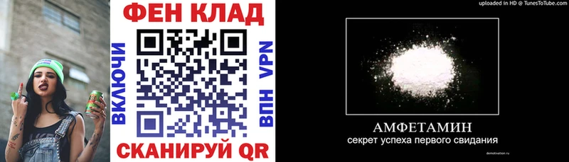 как найти   Котовск  Амфетамин 97% 