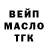 Печенье с ТГК марихуана Daniela/Felipe B.