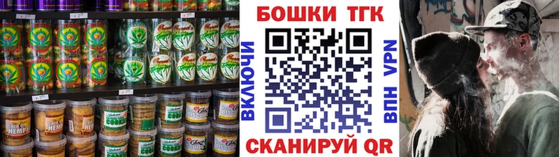 Cannafood конопля  закладки  Котовск 
