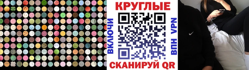 хочу наркоту  Котовск  Экстази Punisher 