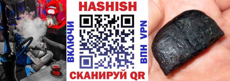 где можно купить наркотик  Котовск  ГАШ Cannabis 