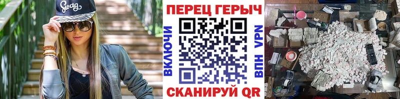 ГЕРОИН Афган  Котовск 