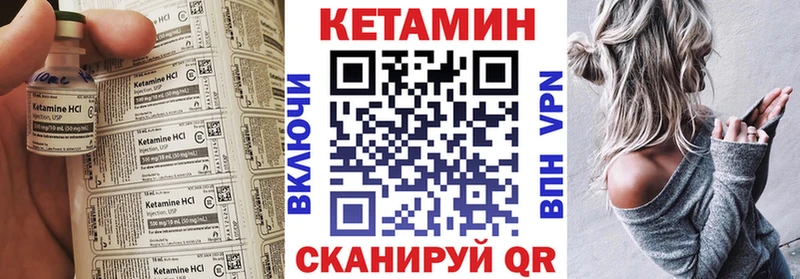 Кетамин VHQ  ссылка на мегу зеркало  Котовск 