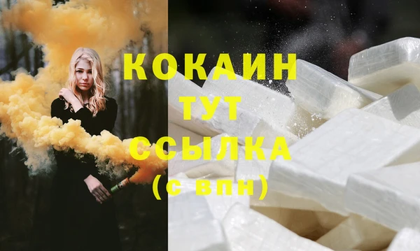 бутират Балабаново
