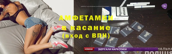 бутират Балабаново