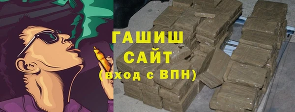 бутират Балабаново