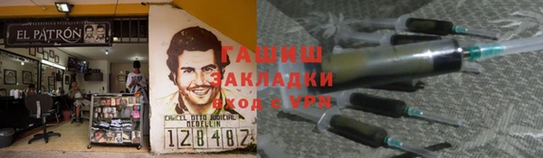 метамфетамин Баксан