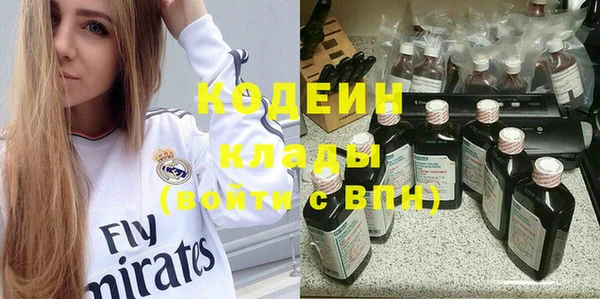 бутират Балабаново