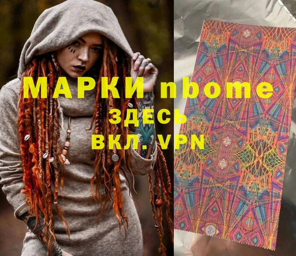 метамфетамин Баксан