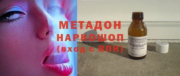 метамфетамин Баксан