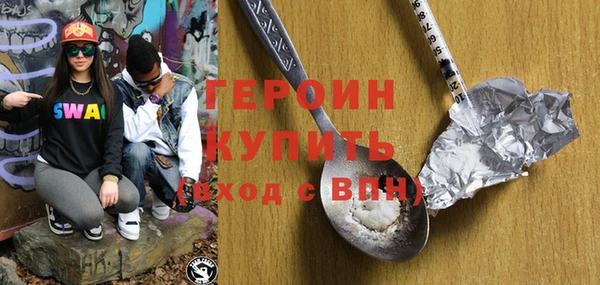 бутират Балабаново