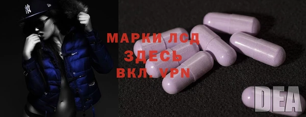 бутират Балабаново