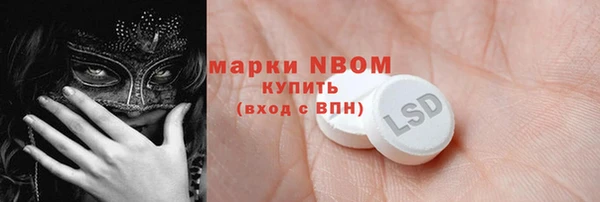 бутират Балабаново