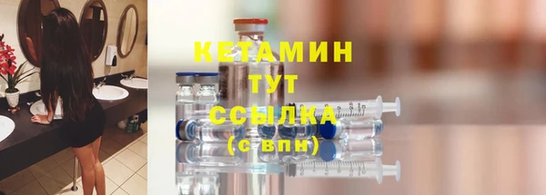 бутират Балабаново