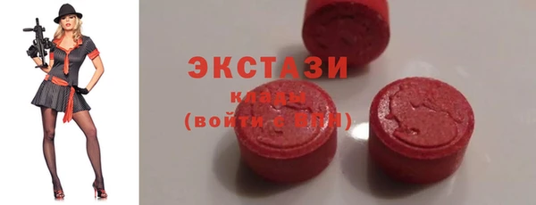 метамфетамин Баксан