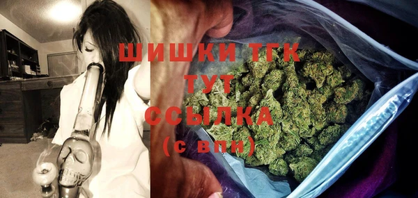 бутират Балабаново