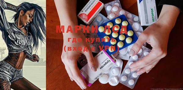 каннабис Балахна