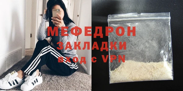 метамфетамин Баксан