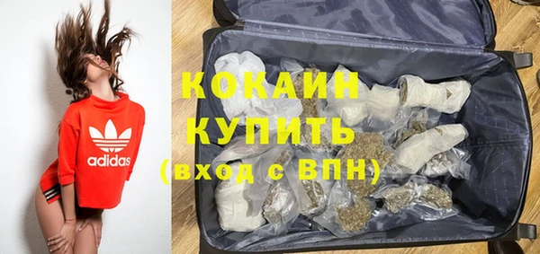 метамфетамин Баксан