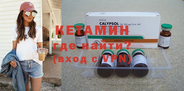 бутират Балабаново