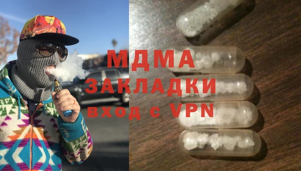 каннабис Балахна