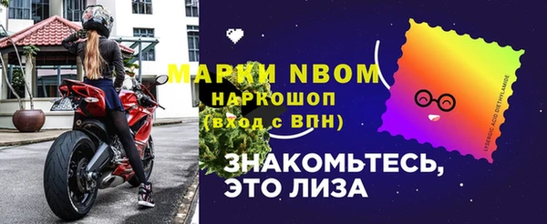 бутират Балабаново