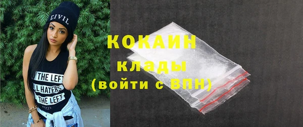 гидра Осташков