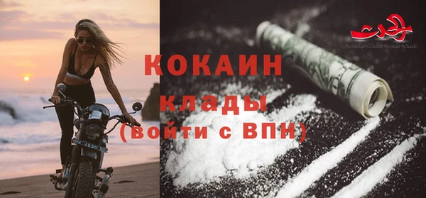 мефедрон Осинники