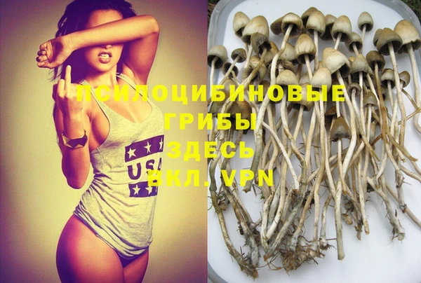 метамфетамин Баксан