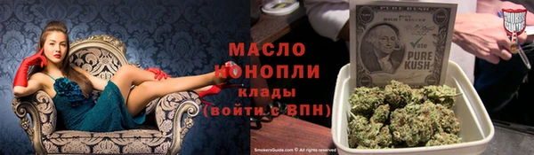 каннабис Балахна
