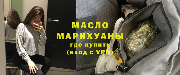 метамфетамин Баксан