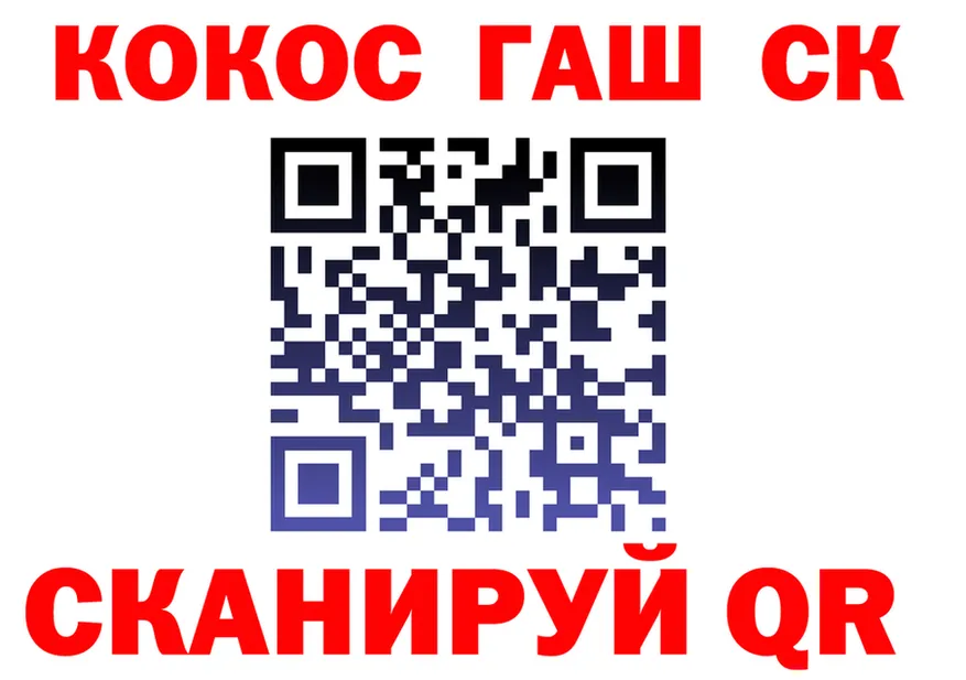 А ПВП Crystall tor это гидра Котовск
