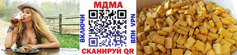 гидра сайт  Котовск  MDMA молли 