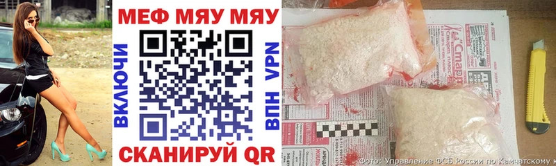 где купить   Котовск  Мефедрон мука 