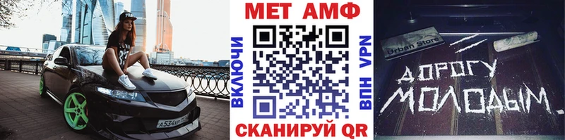 Первитин Декстрометамфетамин 99.9%  Котовск 