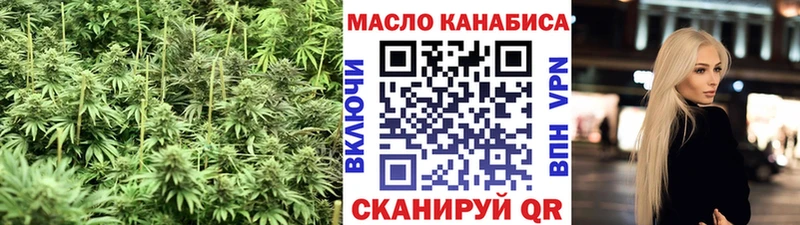 Дистиллят ТГК жижа  закладка  Котовск 